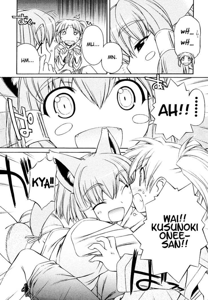 Inumimi - Vol.1 Chapter 4