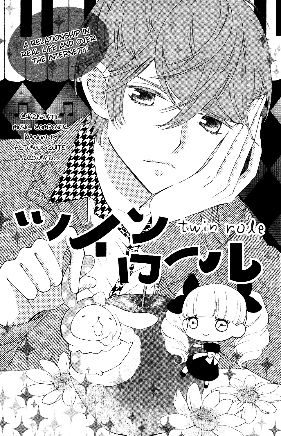 Twin Roll - Vol.01 Chapter 3