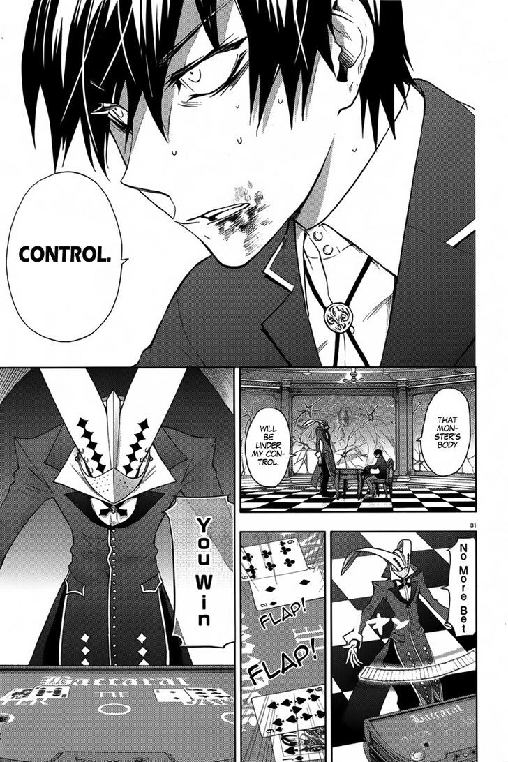 Kyokou No Ou - Vol.1 Chapter 5