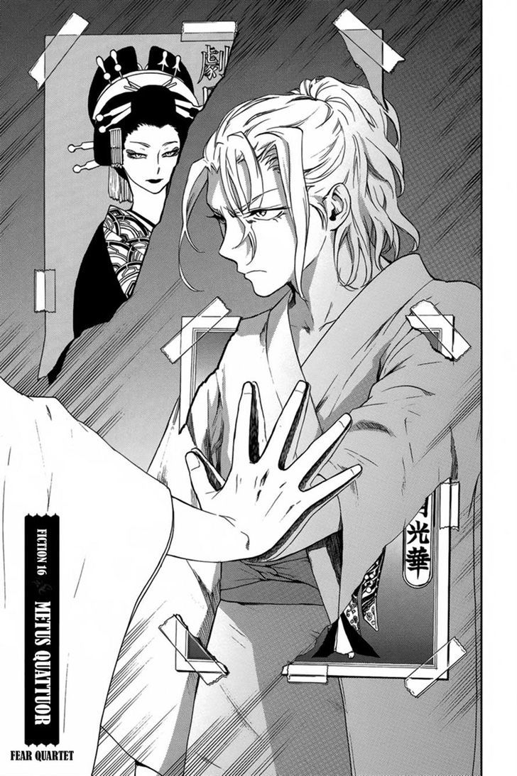 Kyokou No Ou - Vol.3 Chapter 16