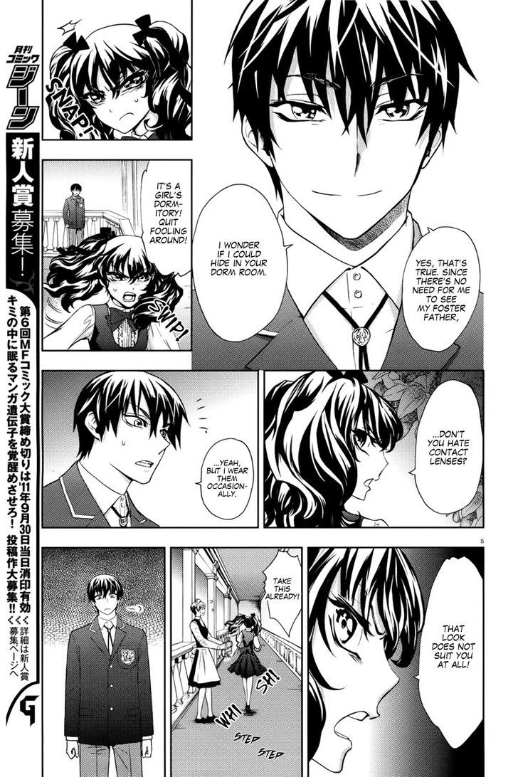 Kyokou No Ou - Vol.1 Chapter 4