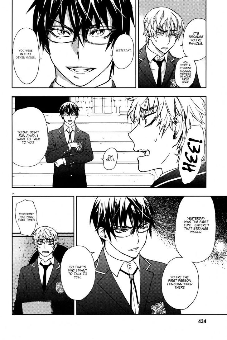 Kyokou No Ou - Vol.1 Chapter 4