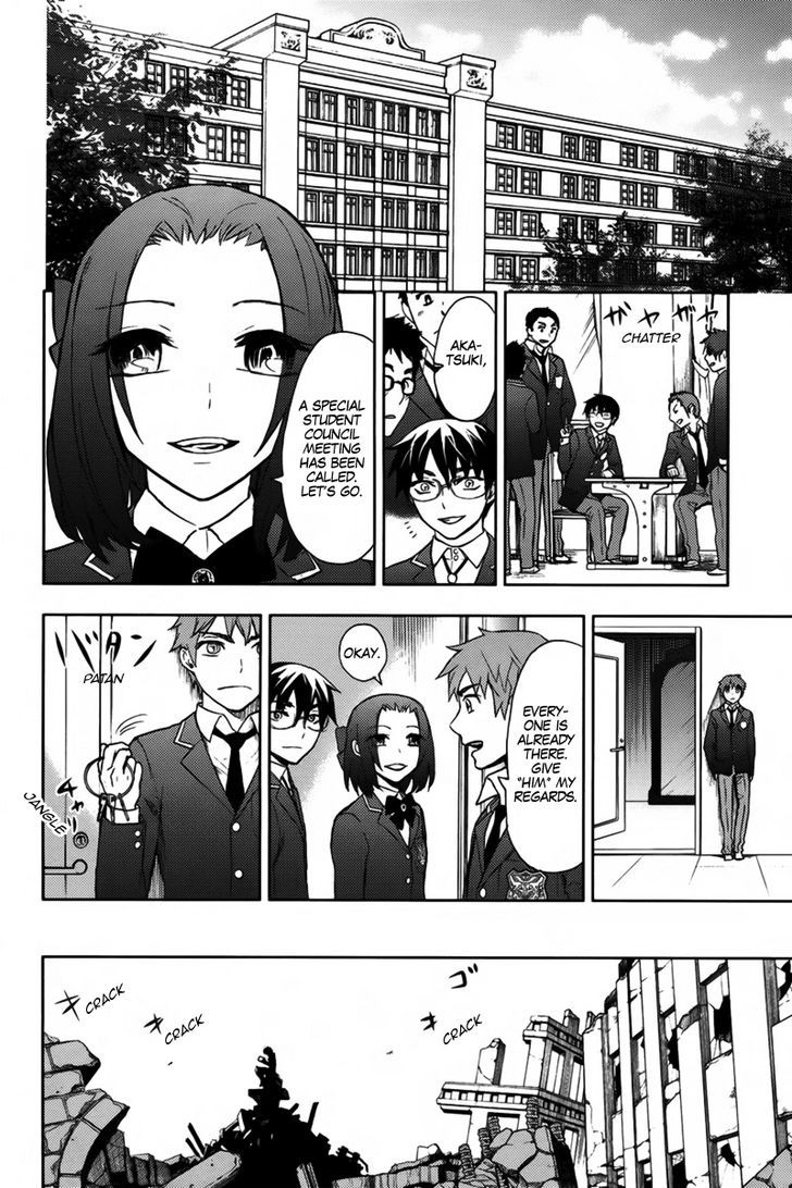 Kyokou No Ou - Vol.3 Chapter 17