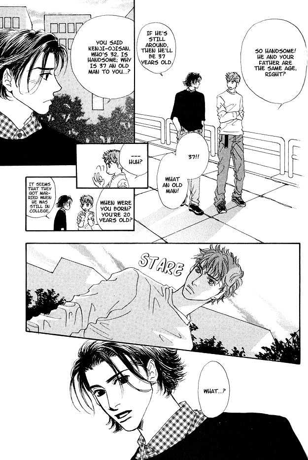 Ao No Sekai - Vol.1 Chapter 2