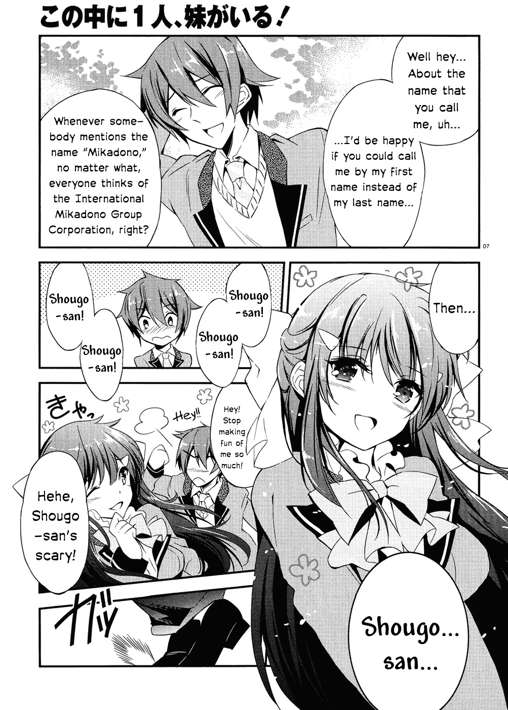 Kono Naka Ni Hitori, Imouto Ga Iru! - Chapter 1.2 : Section 1 - The Birthday Cake From My Younger Sister (2)