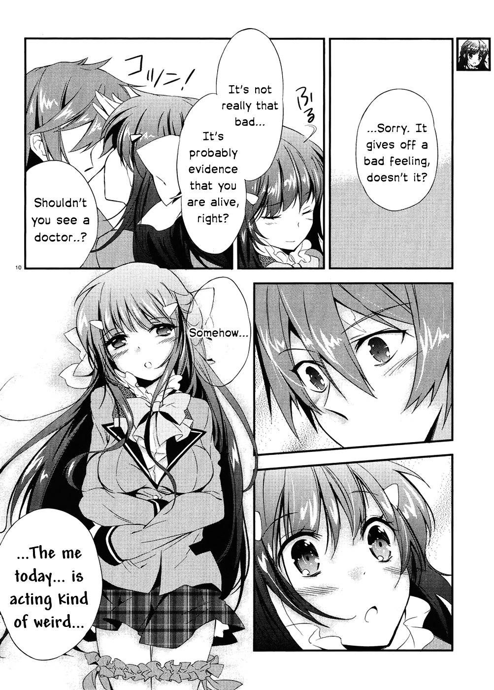 Kono Naka Ni Hitori, Imouto Ga Iru! - Chapter 1.2 : Section 1 - The Birthday Cake From My Younger Sister (2)