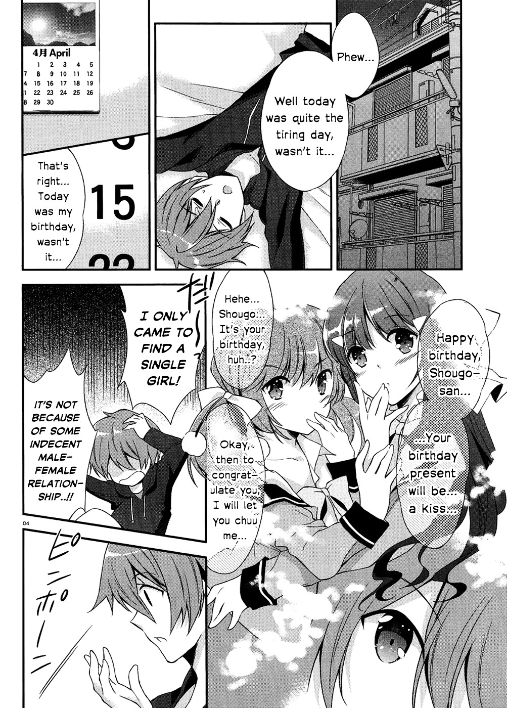 Kono Naka Ni Hitori, Imouto Ga Iru! - Chapter 1.3 : Section 1 - The Birthday Cake From My Younger Sister (3)