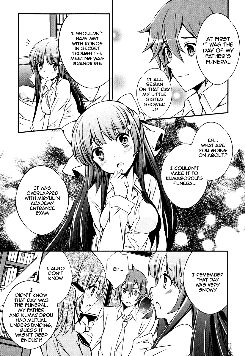 Kono Naka Ni Hitori, Imouto Ga Iru! - Chapter 6 : Section 6 - My Little Sister And I Are Lovers