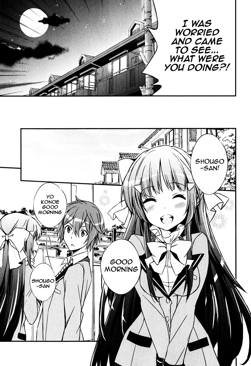 Kono Naka Ni Hitori, Imouto Ga Iru! - Chapter 6 : Section 6 - My Little Sister And I Are Lovers