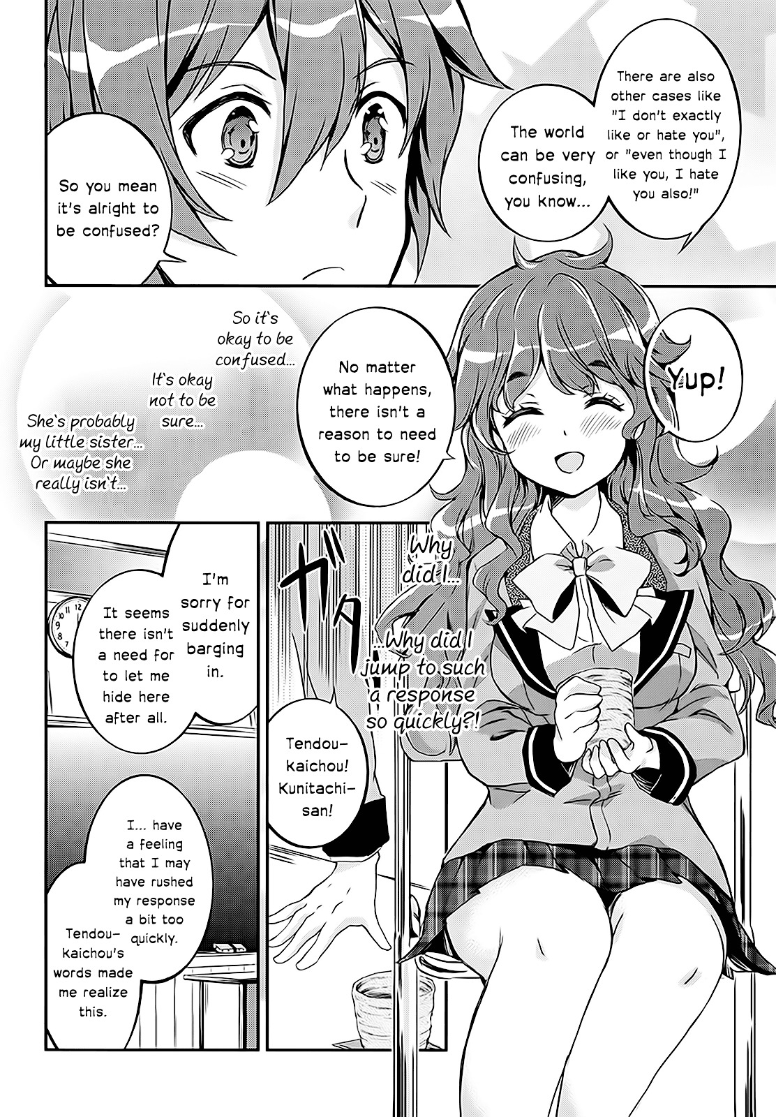 Kono Naka Ni Hitori, Imouto Ga Iru! - Vol.1 Chapter 4 : Section 4 - My Classmate Became My Little Sister?