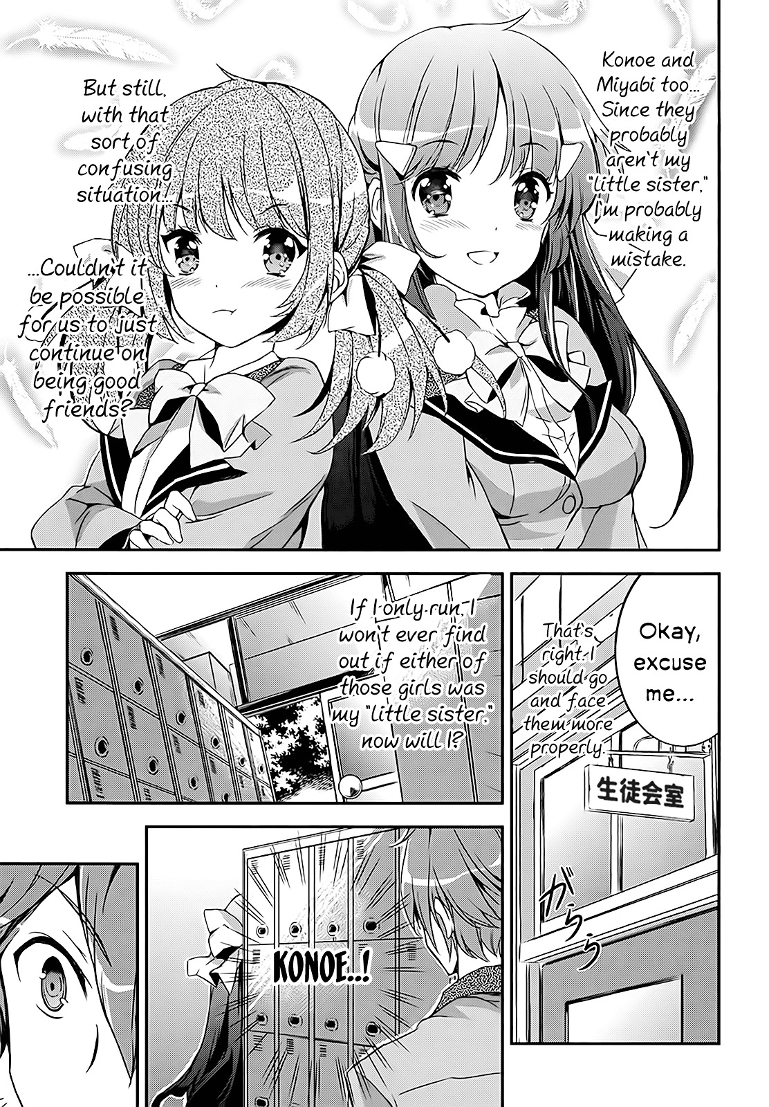 Kono Naka Ni Hitori, Imouto Ga Iru! - Vol.1 Chapter 4 : Section 4 - My Classmate Became My Little Sister?