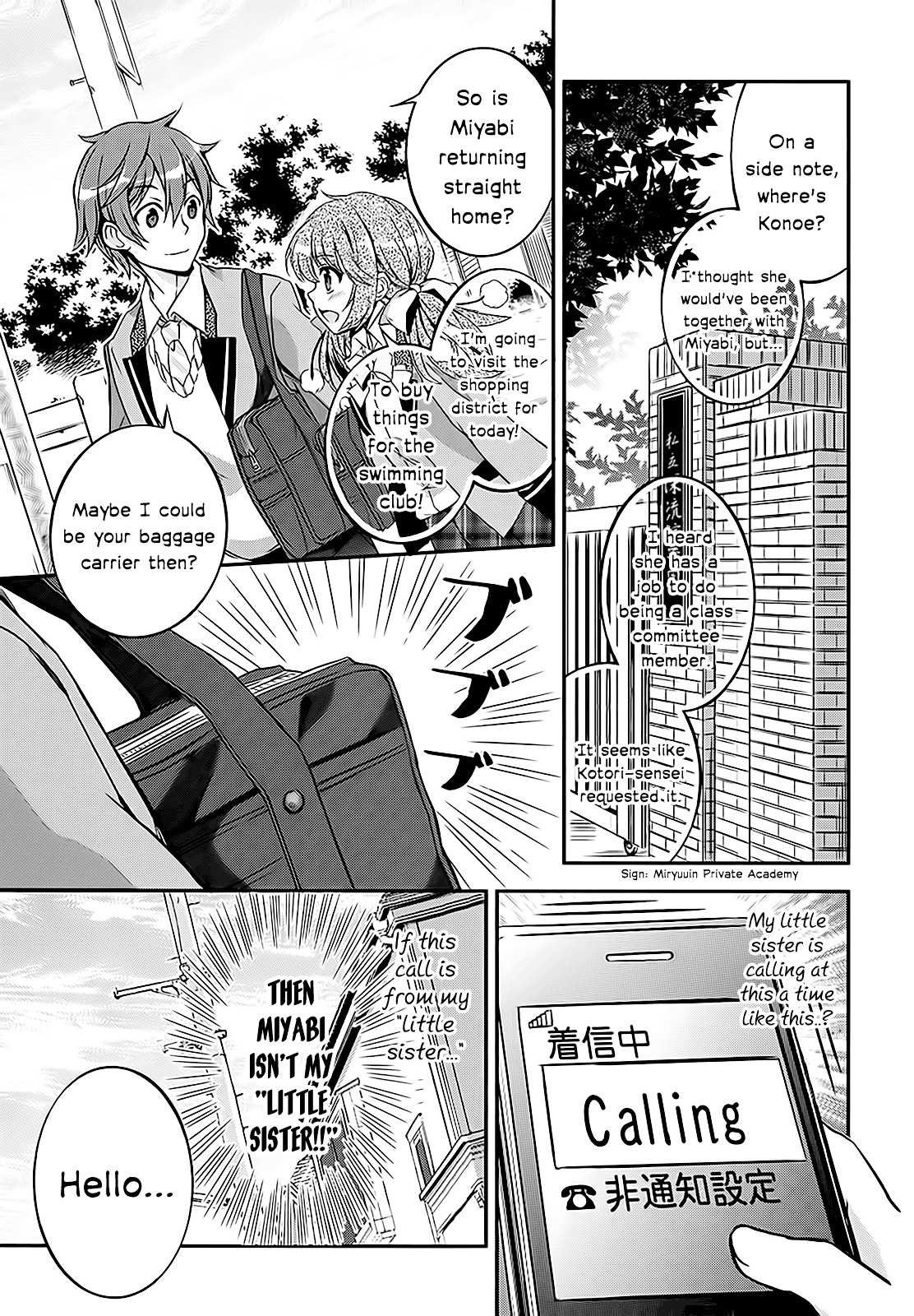 Kono Naka Ni Hitori, Imouto Ga Iru! - Vol.1 Chapter 4 : Section 4 - My Classmate Became My Little Sister?