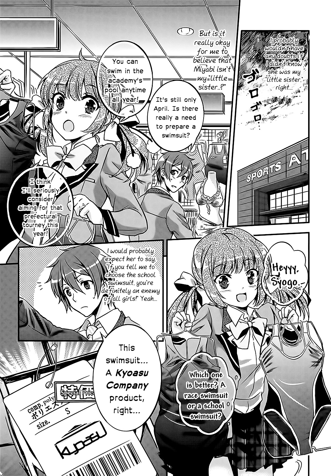 Kono Naka Ni Hitori, Imouto Ga Iru! - Vol.1 Chapter 4 : Section 4 - My Classmate Became My Little Sister?