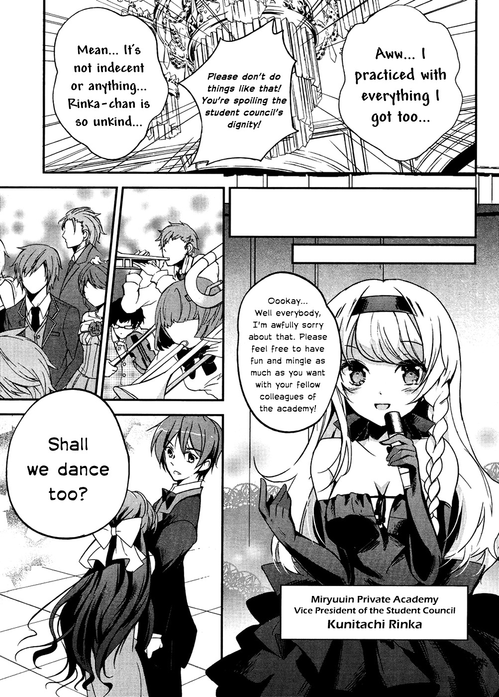 Kono Naka Ni Hitori, Imouto Ga Iru! - Chapter 2 : Section 2 - The Younger Sister And The Dance In The Moonlit Night