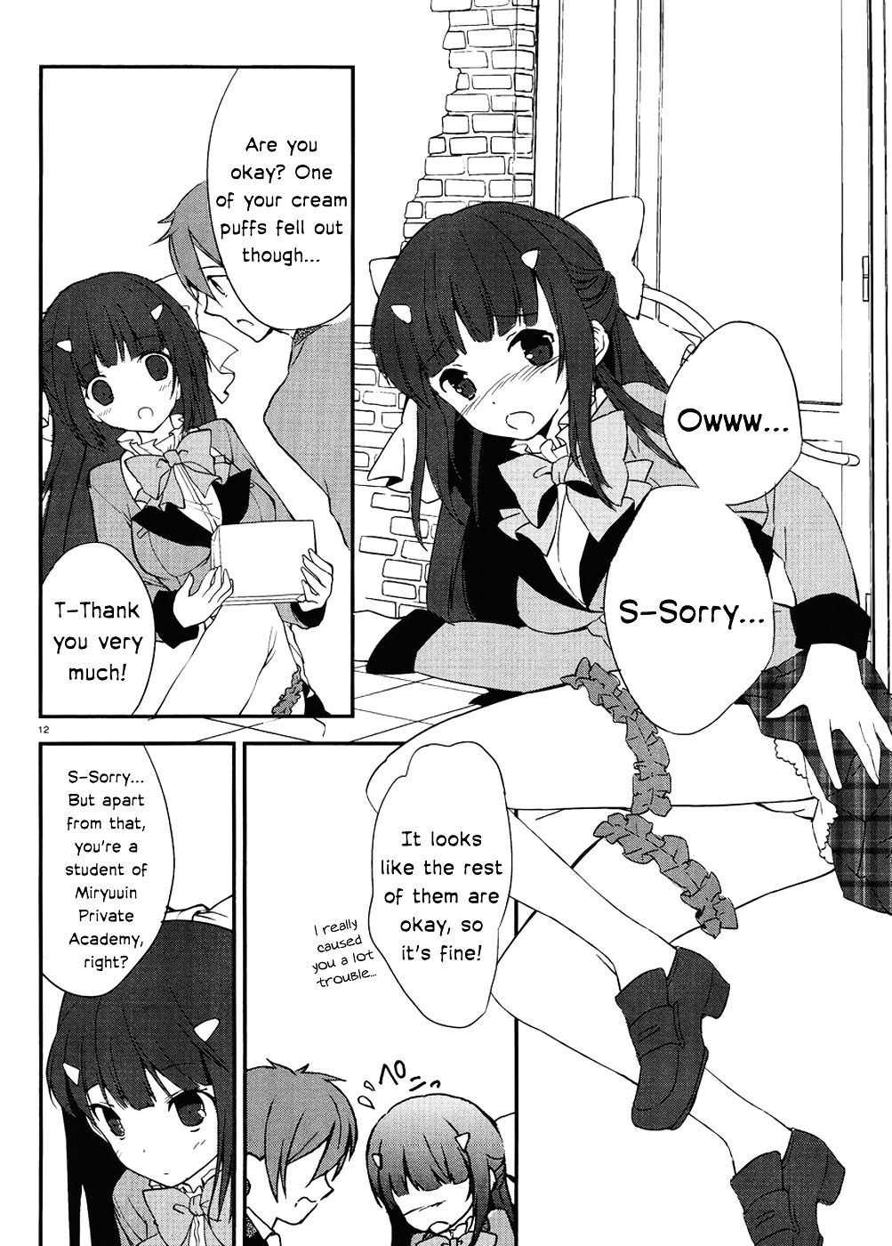 Kono Naka Ni Hitori, Imouto Ga Iru! - Chapter 1.1 : Section 1 - The Birthday Cake From My Younger Sister (1)