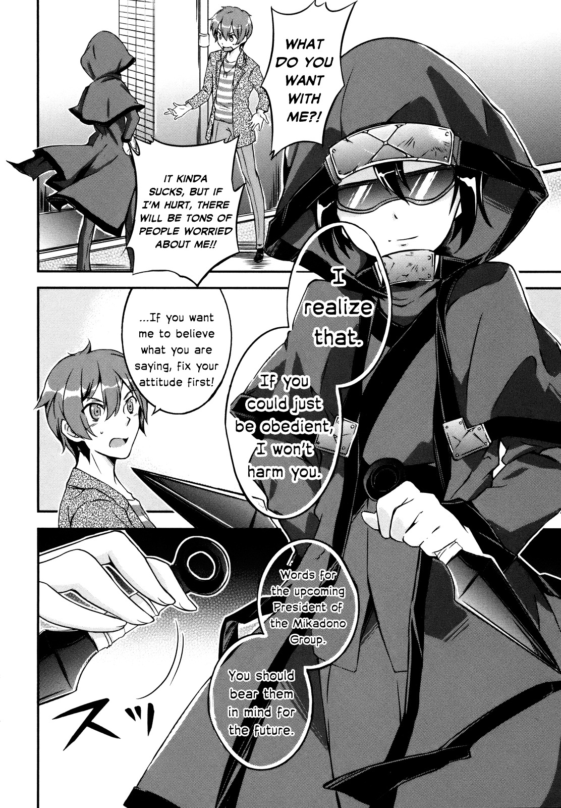 Kono Naka Ni Hitori, Imouto Ga Iru! - Vol.1 Chapter 3 : Section 3 - Just Who Is My Little Sister?!