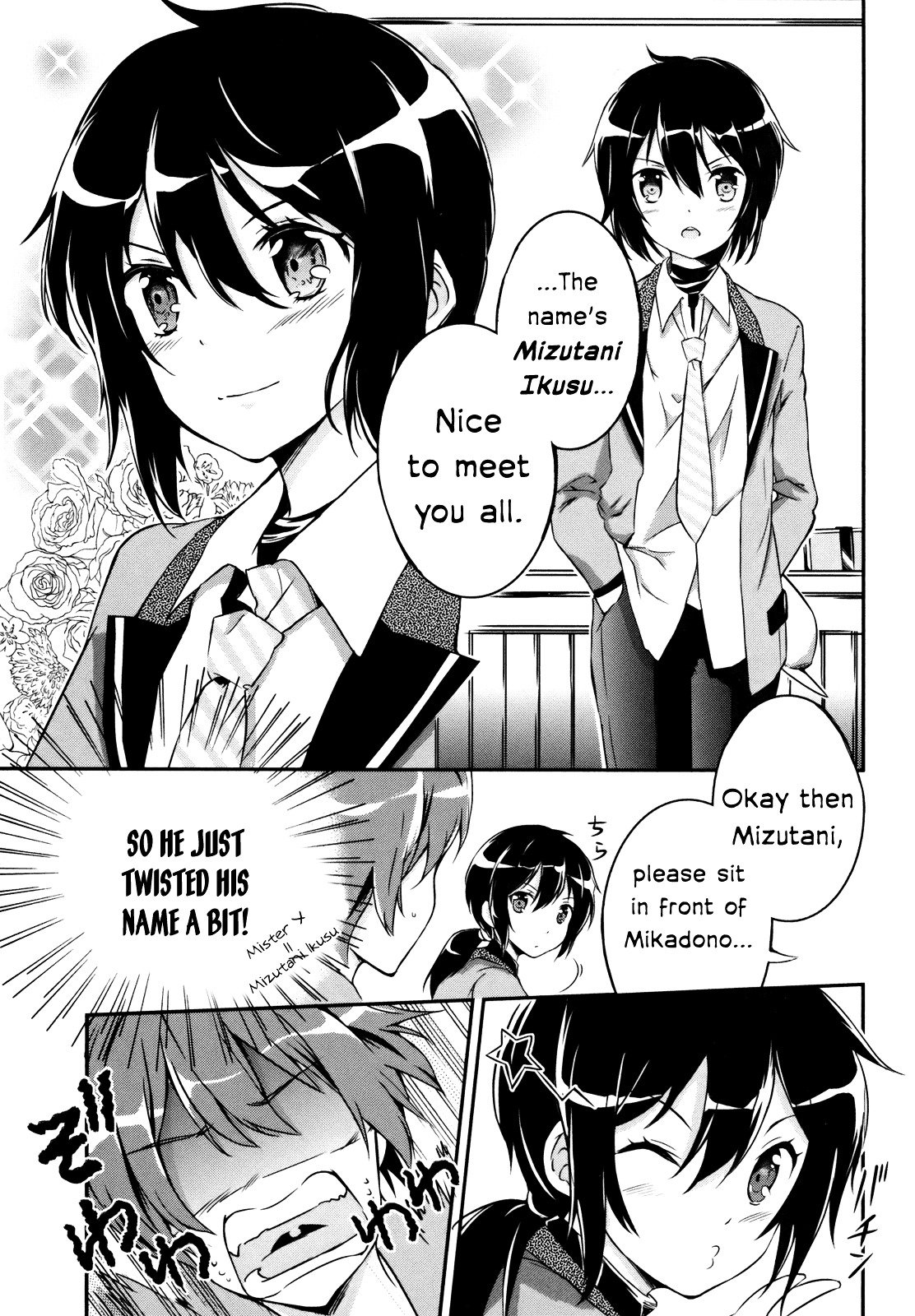 Kono Naka Ni Hitori, Imouto Ga Iru! - Vol.1 Chapter 3 : Section 3 - Just Who Is My Little Sister?!