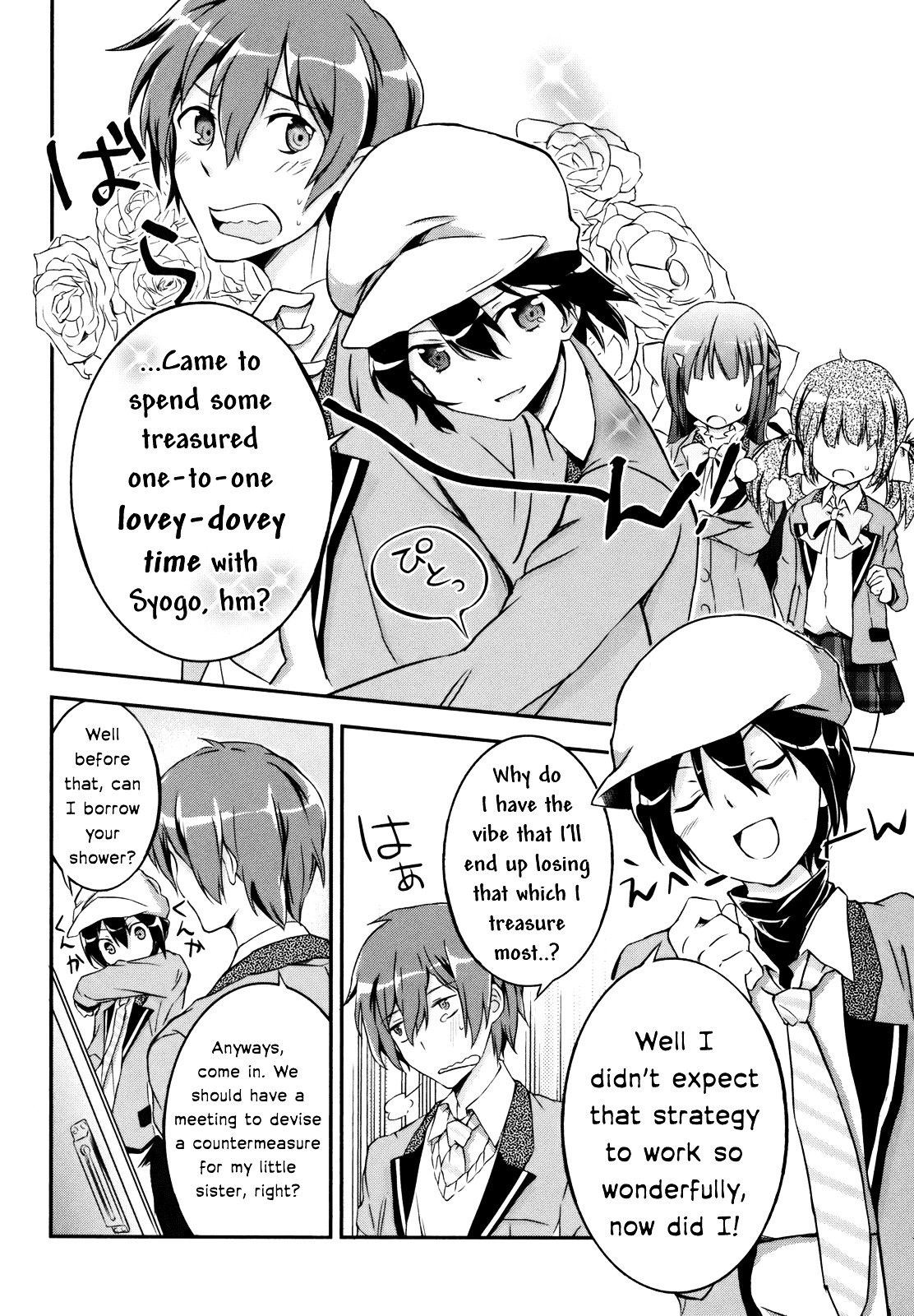 Kono Naka Ni Hitori, Imouto Ga Iru! - Vol.1 Chapter 3 : Section 3 - Just Who Is My Little Sister?!