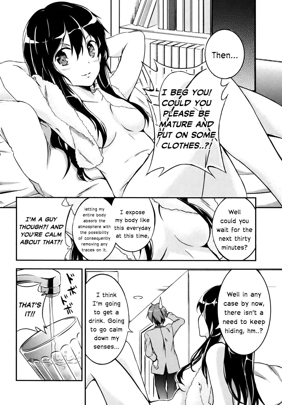 Kono Naka Ni Hitori, Imouto Ga Iru! - Vol.1 Chapter 3 : Section 3 - Just Who Is My Little Sister?!