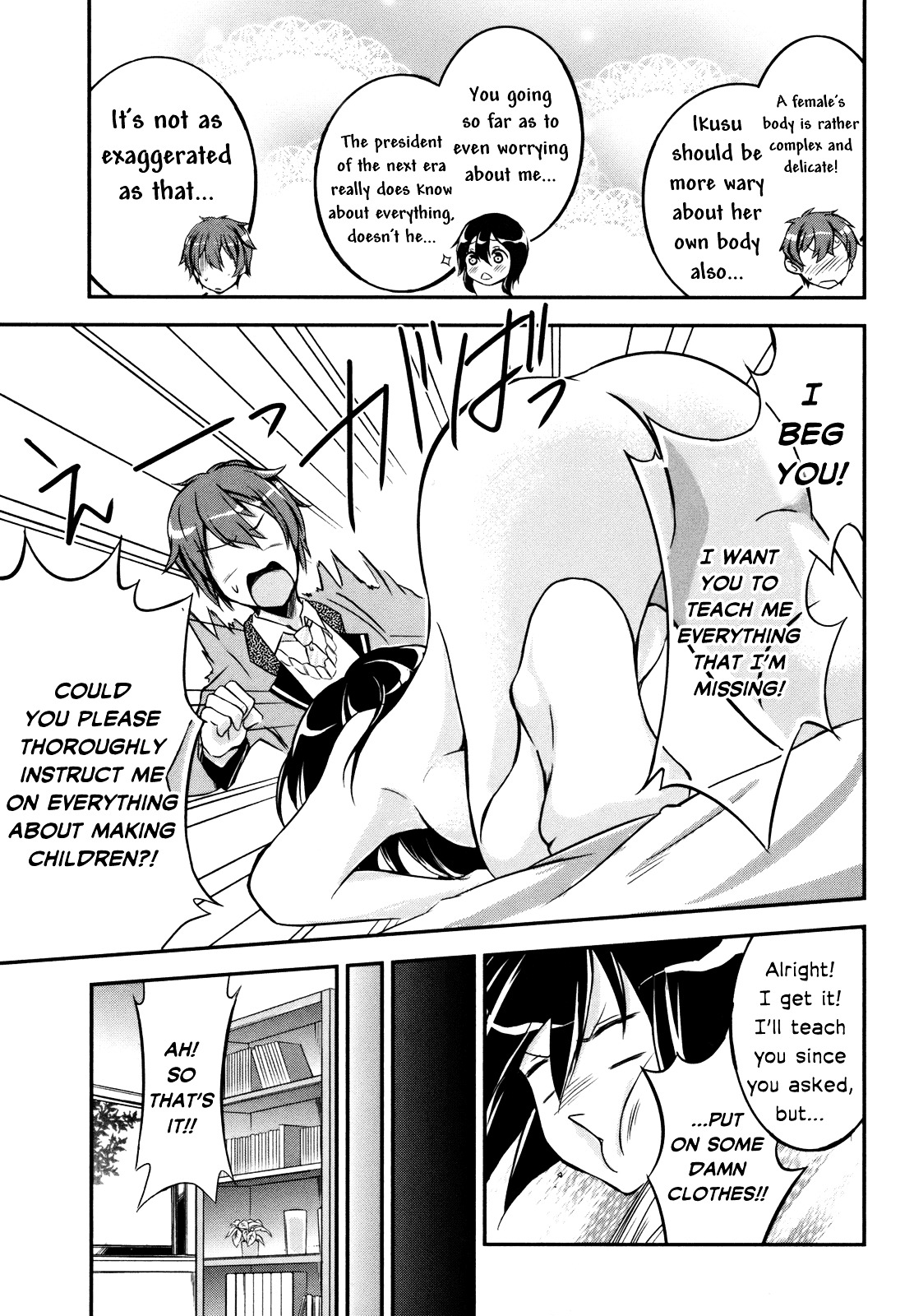 Kono Naka Ni Hitori, Imouto Ga Iru! - Vol.1 Chapter 3 : Section 3 - Just Who Is My Little Sister?!