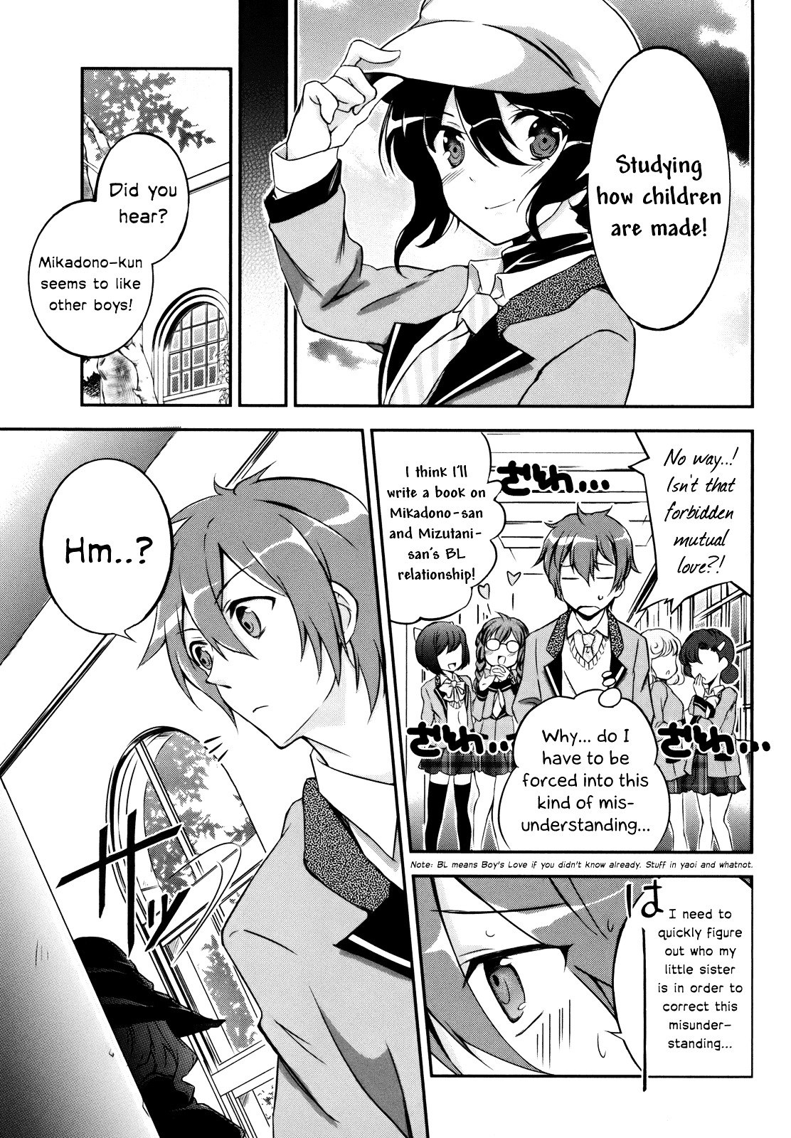 Kono Naka Ni Hitori, Imouto Ga Iru! - Vol.1 Chapter 3 : Section 3 - Just Who Is My Little Sister?!