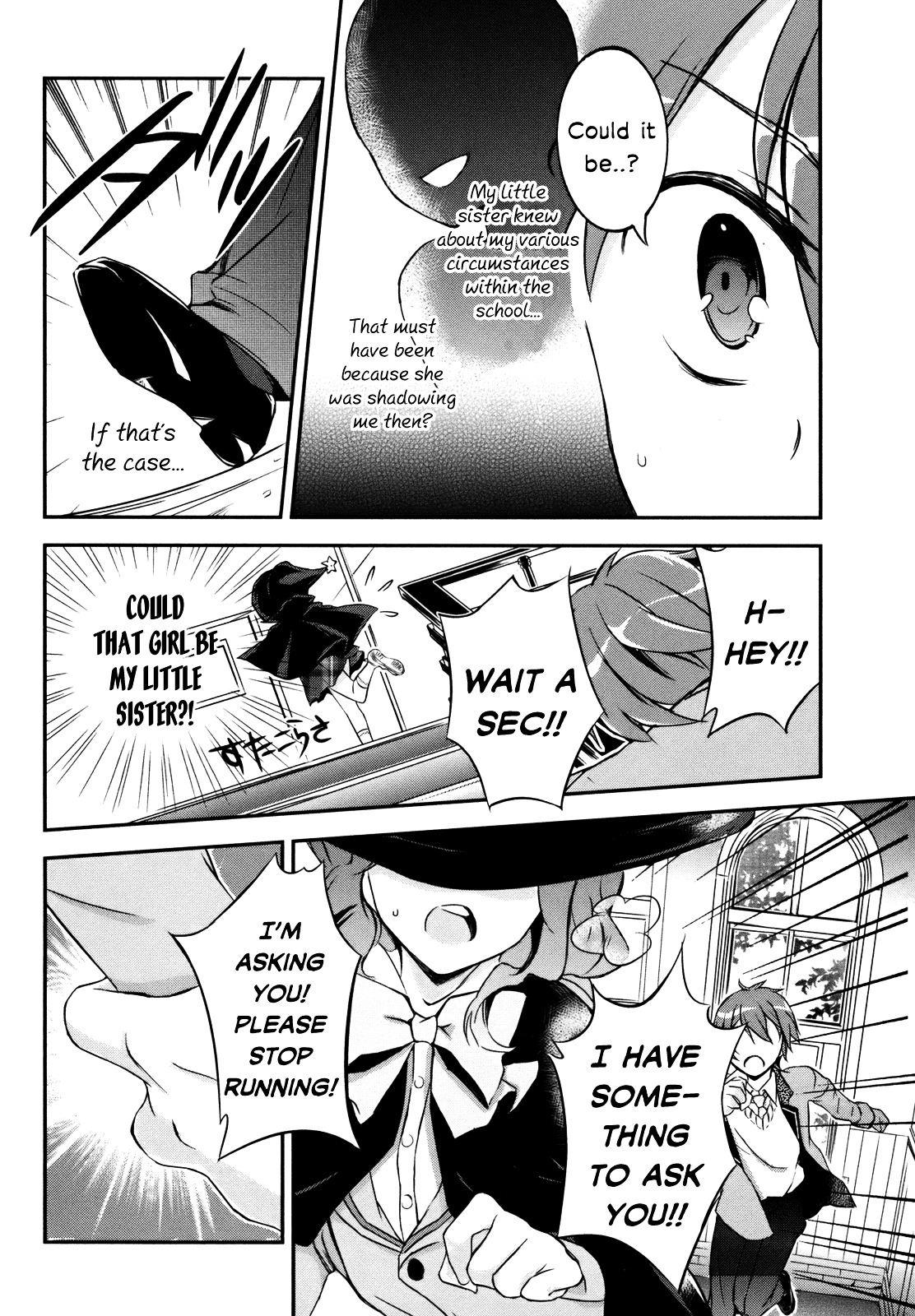 Kono Naka Ni Hitori, Imouto Ga Iru! - Vol.1 Chapter 3 : Section 3 - Just Who Is My Little Sister?!