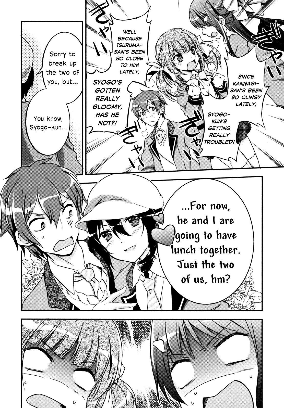 Kono Naka Ni Hitori, Imouto Ga Iru! - Vol.1 Chapter 3 : Section 3 - Just Who Is My Little Sister?!