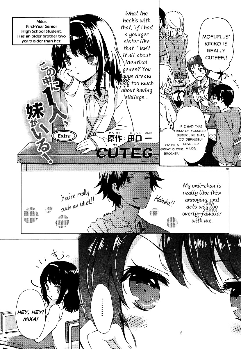 Kono Naka Ni Hitori, Imouto Ga Iru! - Chapter 0.1 : Extra