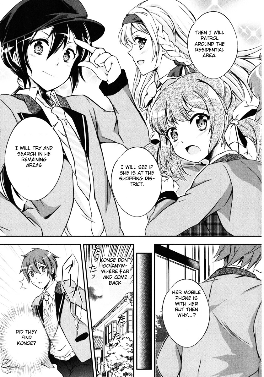 Kono Naka Ni Hitori, Imouto Ga Iru! - Chapter 5 : Section 5 - The Hero Of The Little Sister Is Her Big Brother