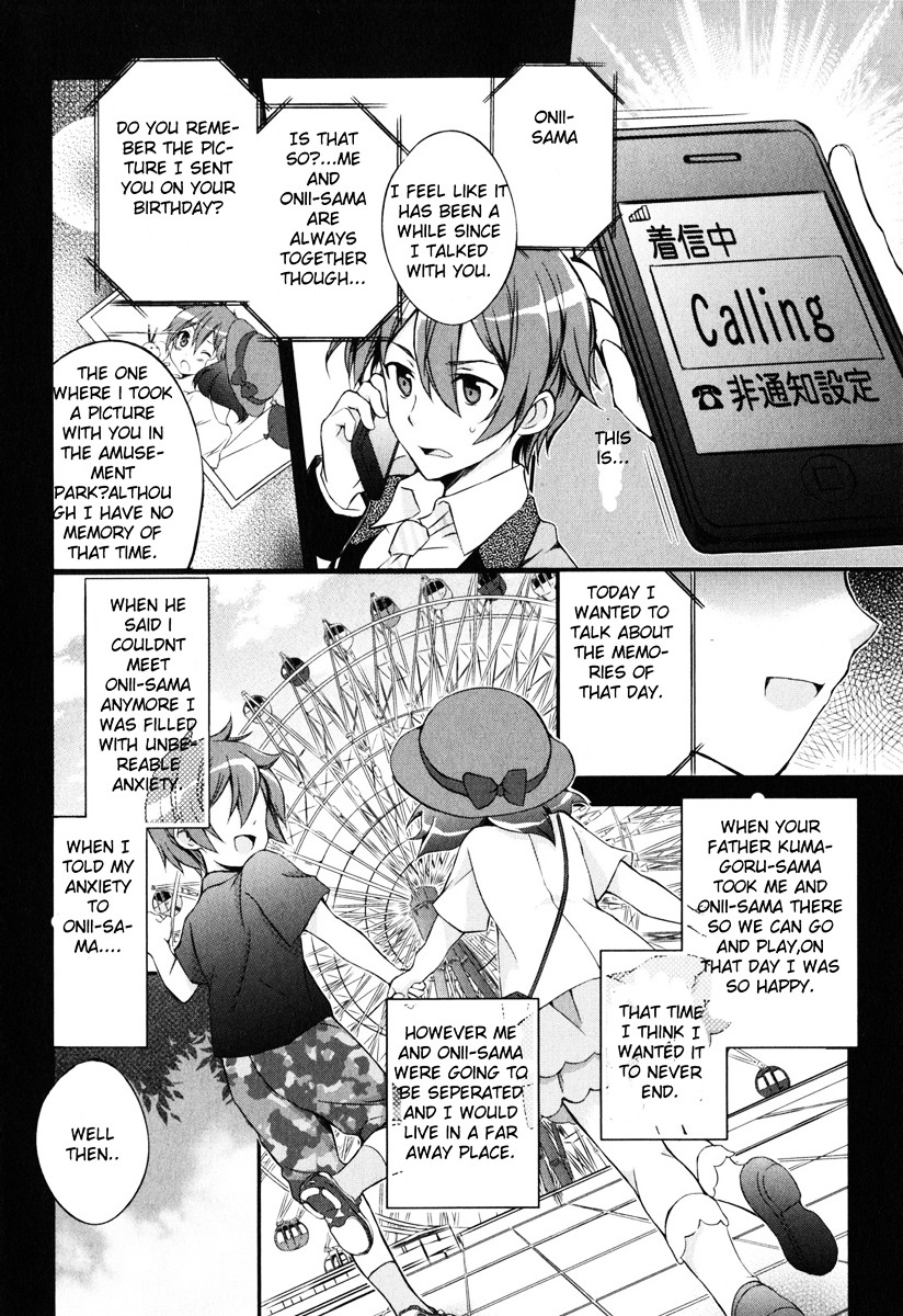 Kono Naka Ni Hitori, Imouto Ga Iru! - Chapter 5 : Section 5 - The Hero Of The Little Sister Is Her Big Brother