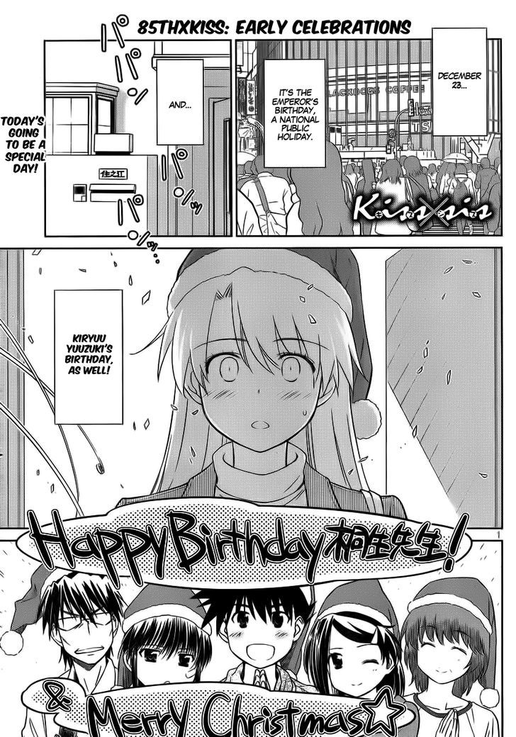 Kiss X Sis - Vol.14 Chapter 85 : Early Celebration