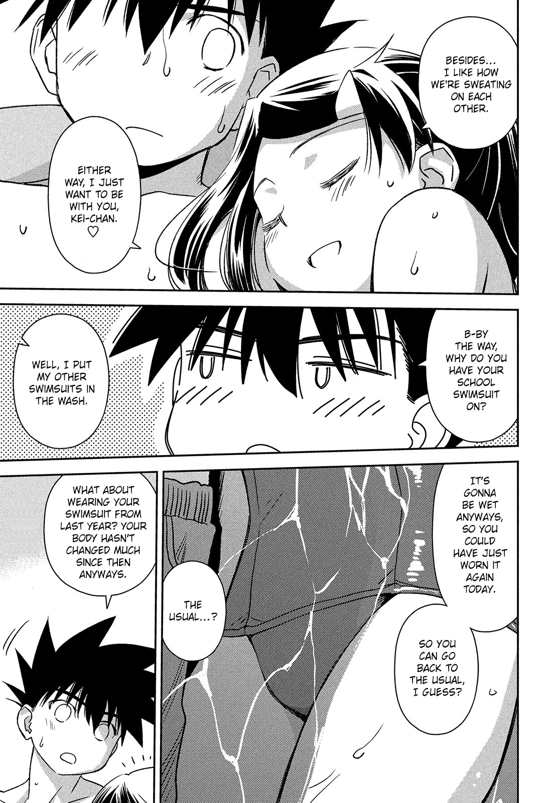 Kiss X Sis - Chapter 150: Pool Of Resentment