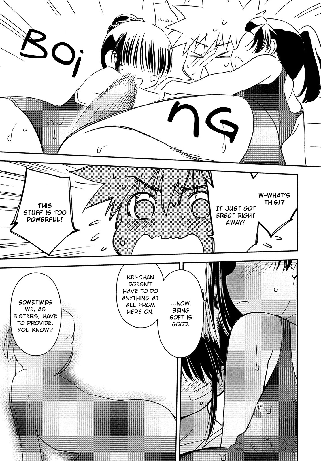 Kiss X Sis - Chapter 150: Pool Of Resentment