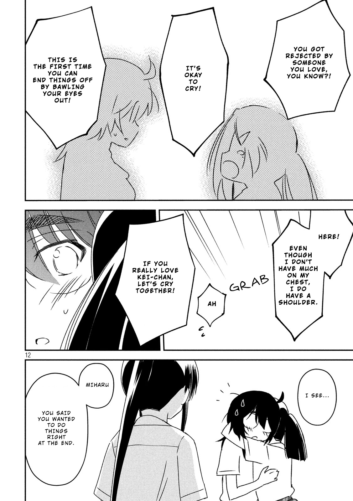 Kiss X Sis - Chapter 139: Many Thanks