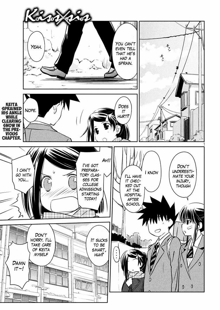 Kiss X Sis - Chapter 93 : Kissxsis Chapter 93