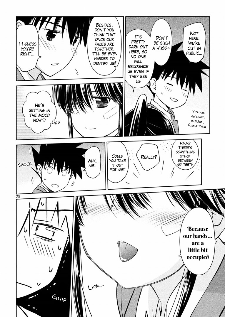 Kiss X Sis - Chapter 93 : Kissxsis Chapter 93