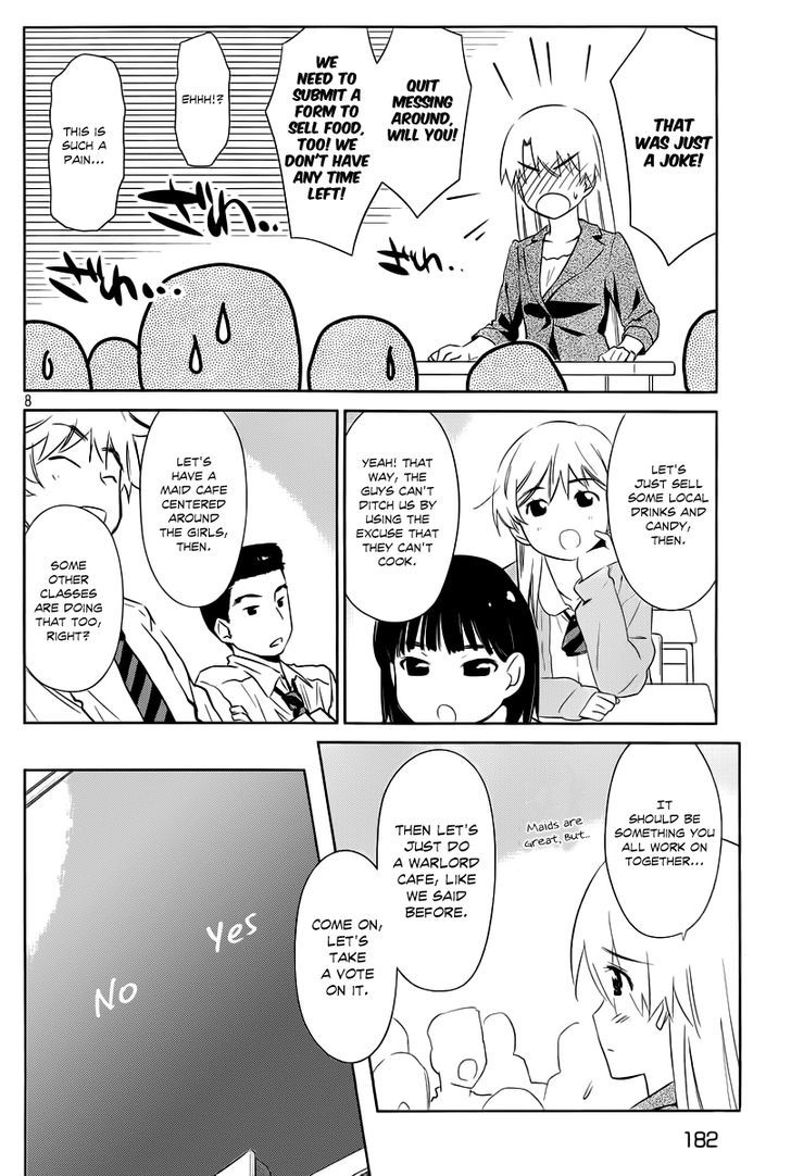 Kiss X Sis - Vol.12 Chapter 71 : Secret Affection