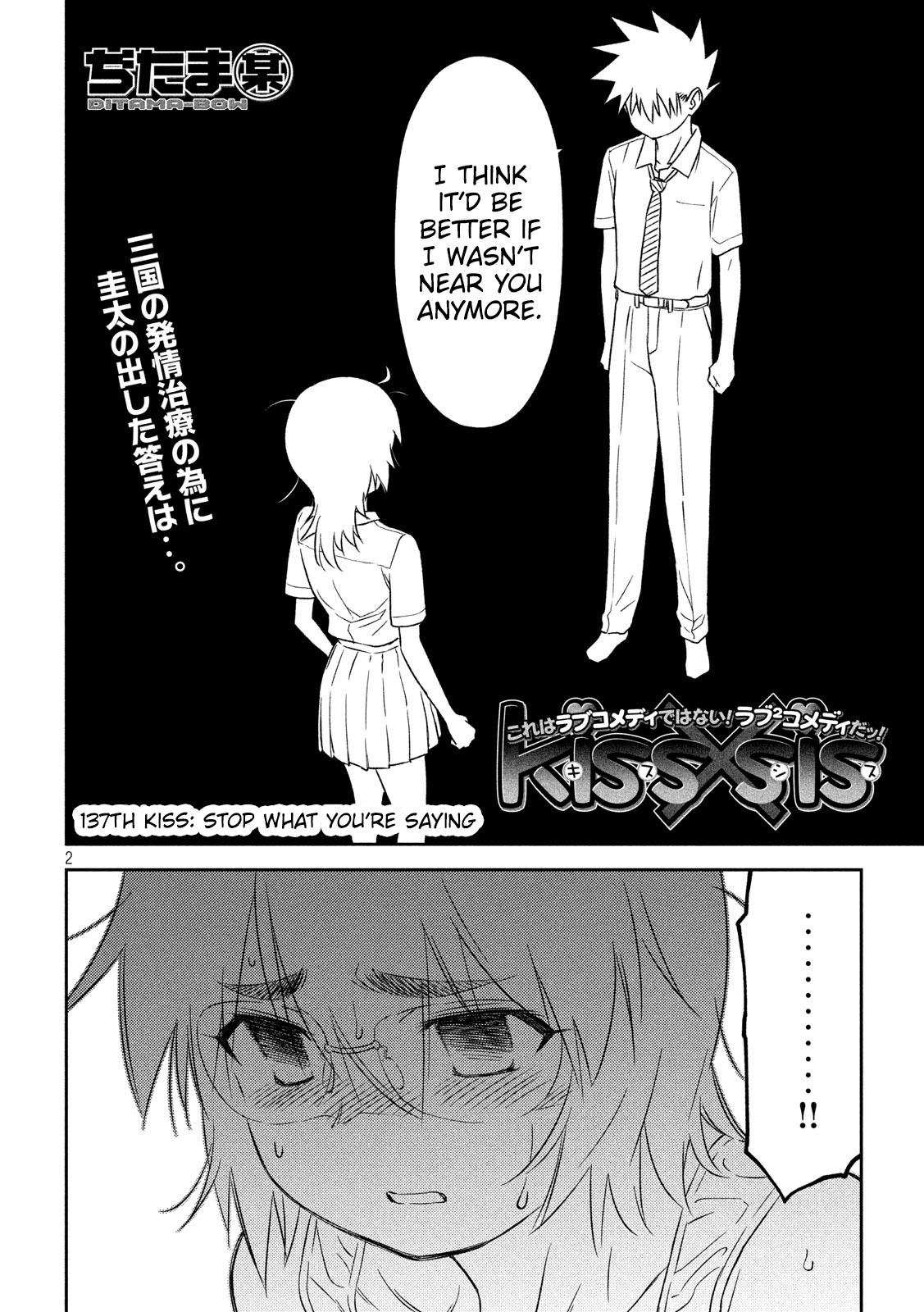 Kiss X Sis - Chapter 137: Stop What You Re Saying