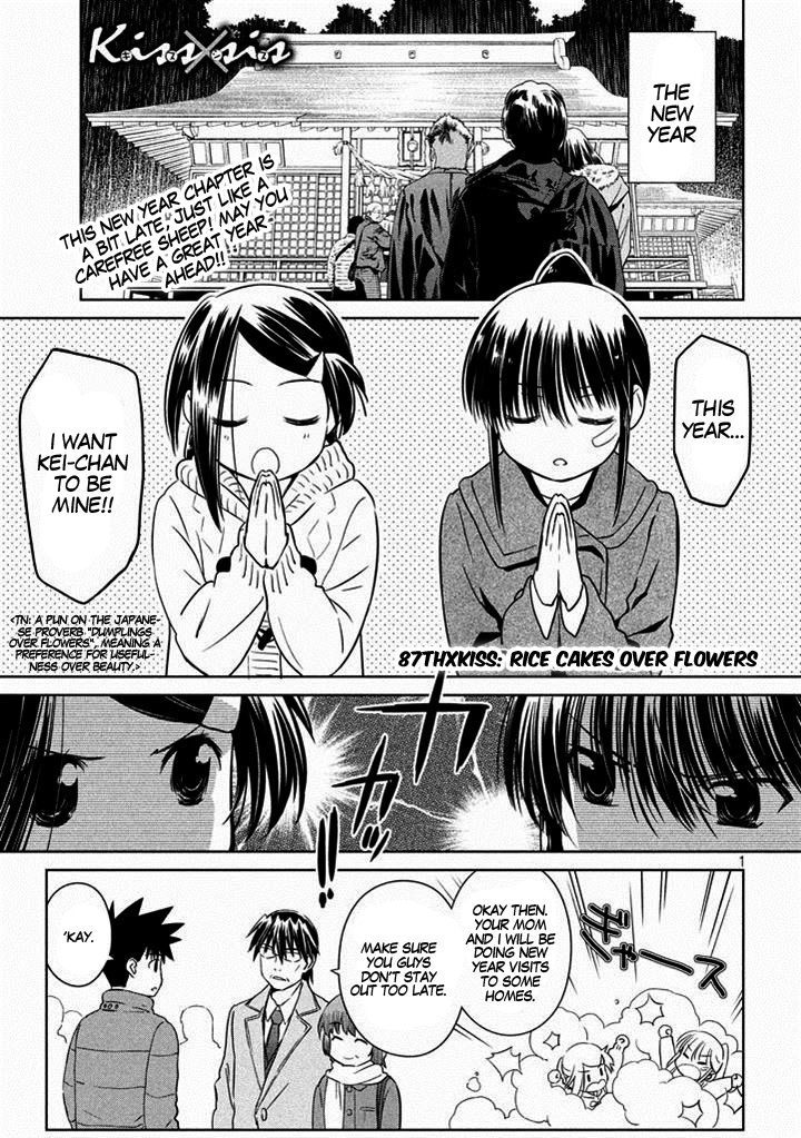 Kiss X Sis - Vol.15 Chapter 87 : Rice Cakes Over Flowers