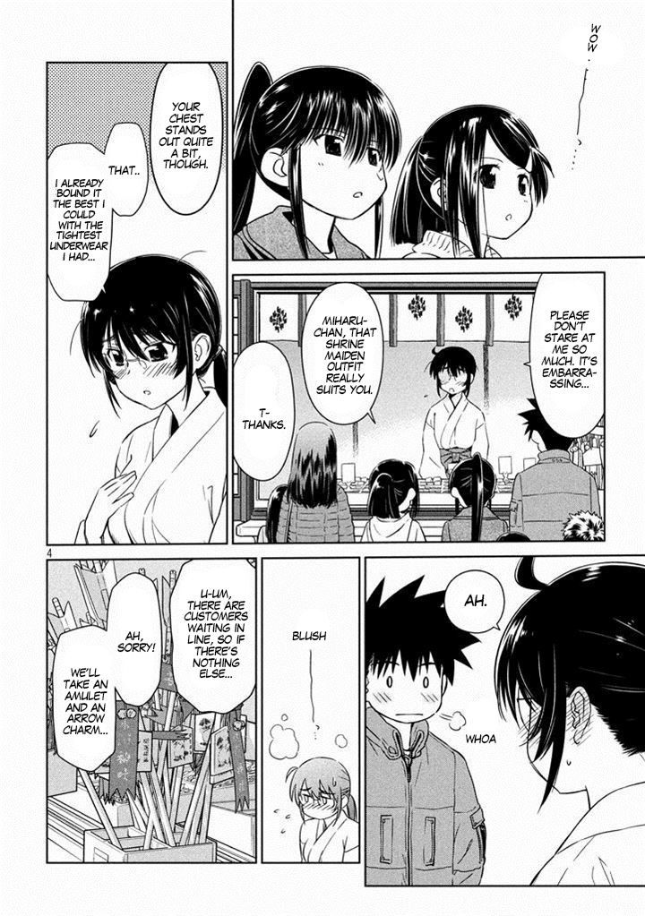 Kiss X Sis - Vol.15 Chapter 87 : Rice Cakes Over Flowers