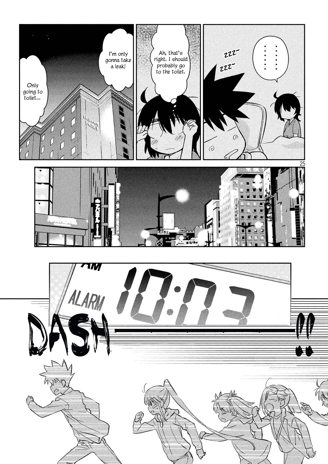 Kiss X Sis - Chapter 110 : Juicy