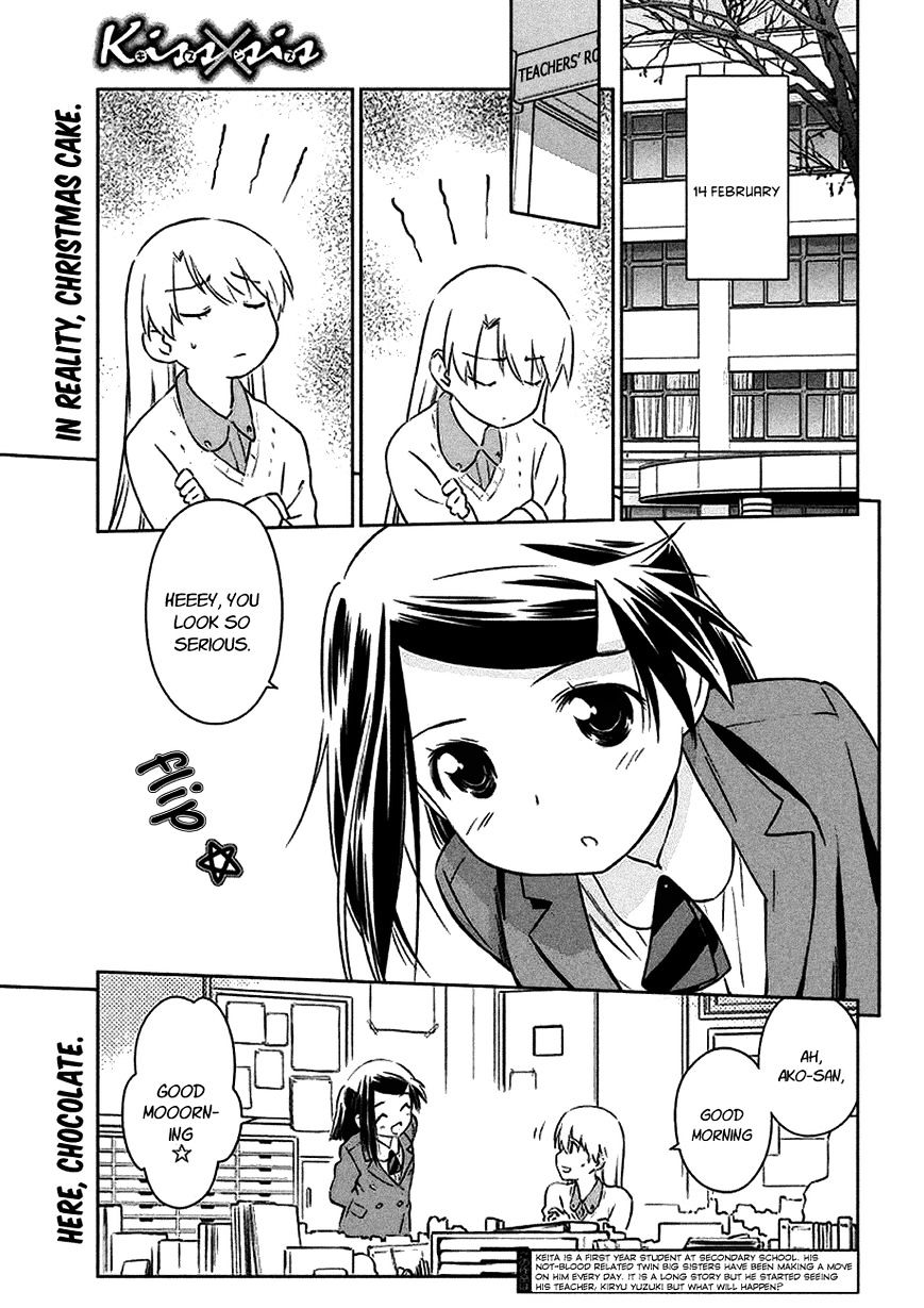 Kiss X Sis - Chapter 97 : Quick Chocolate