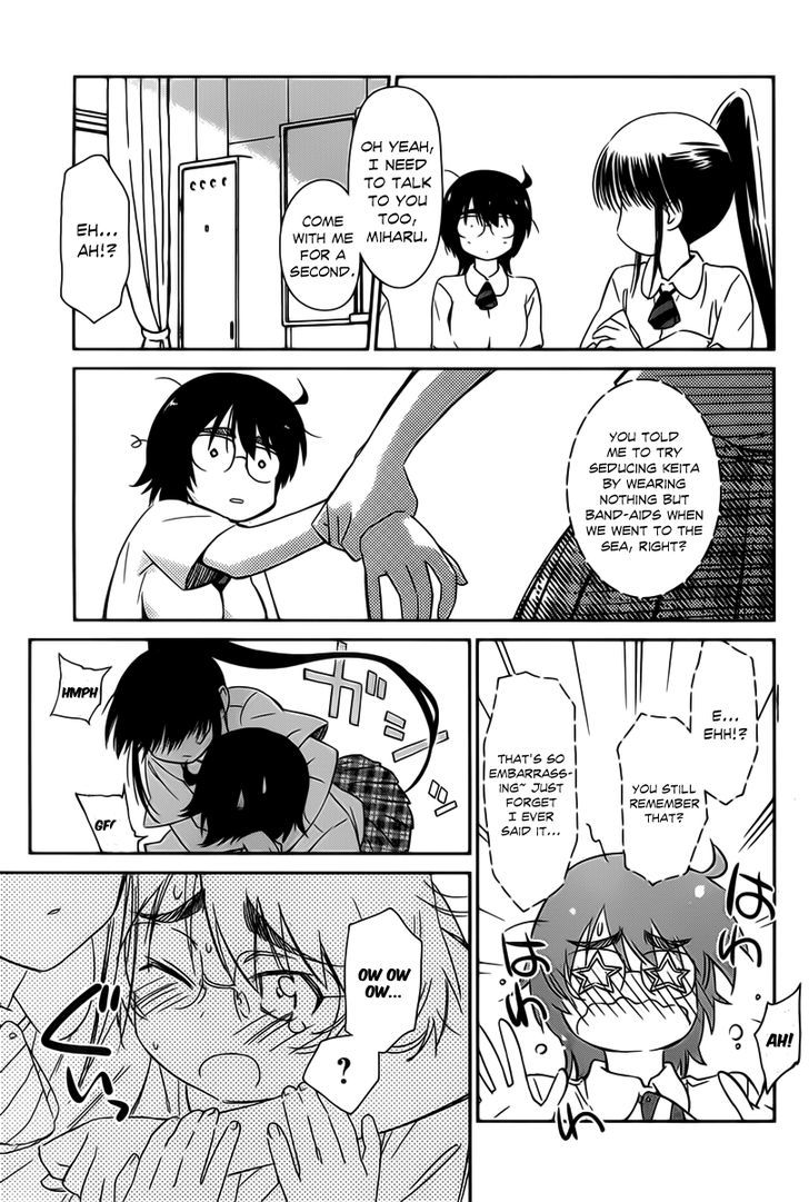 Kiss X Sis - Vol.10 Chapter 60 : Not As Naive As You’d Think