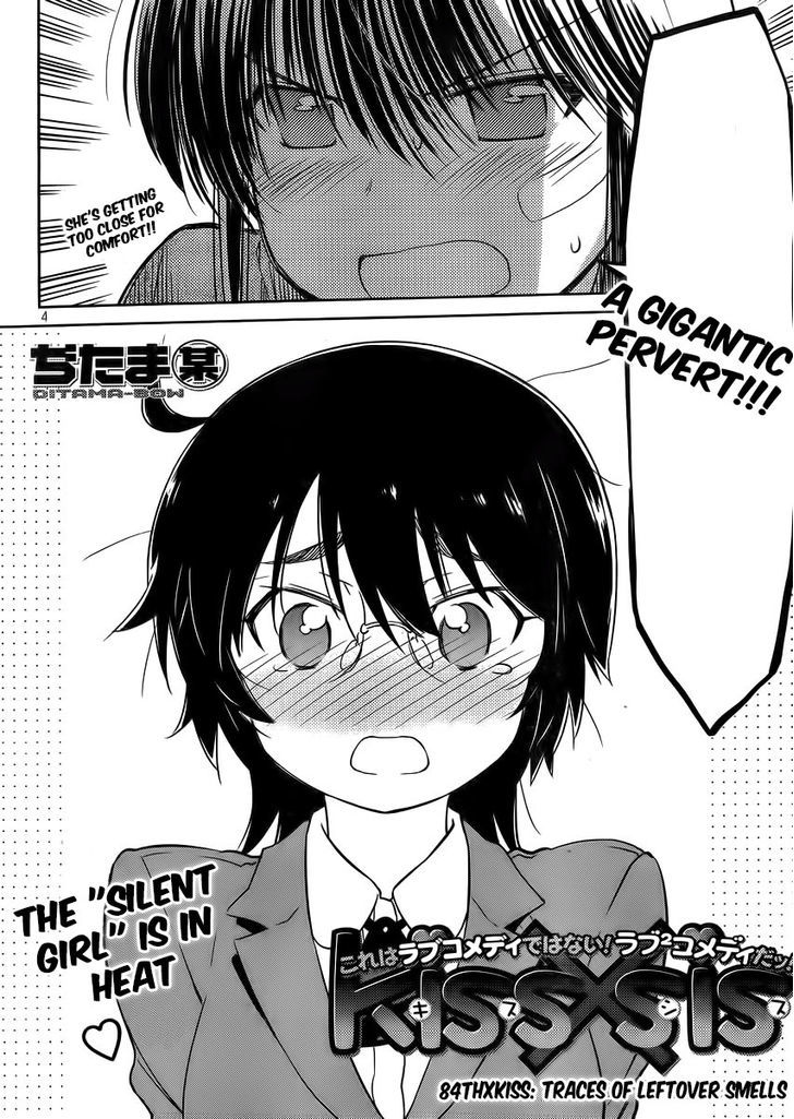 Kiss X Sis - Vol.14 Chapter 84 : Trances Of  Leftover Smells