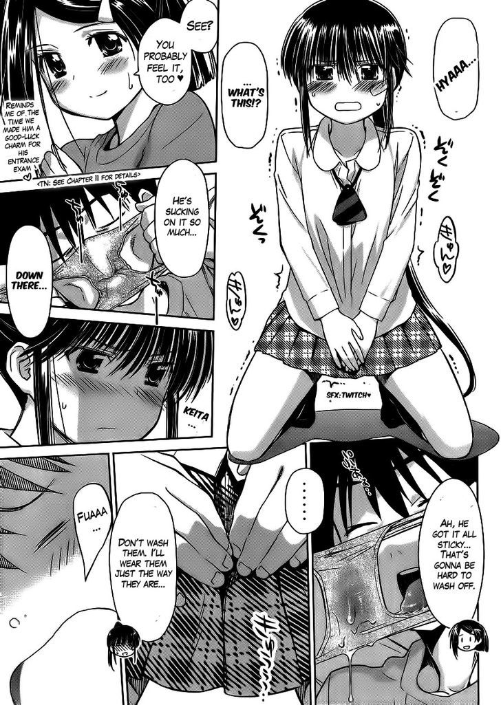 Kiss X Sis - Vol.14 Chapter 84 : Trances Of  Leftover Smells