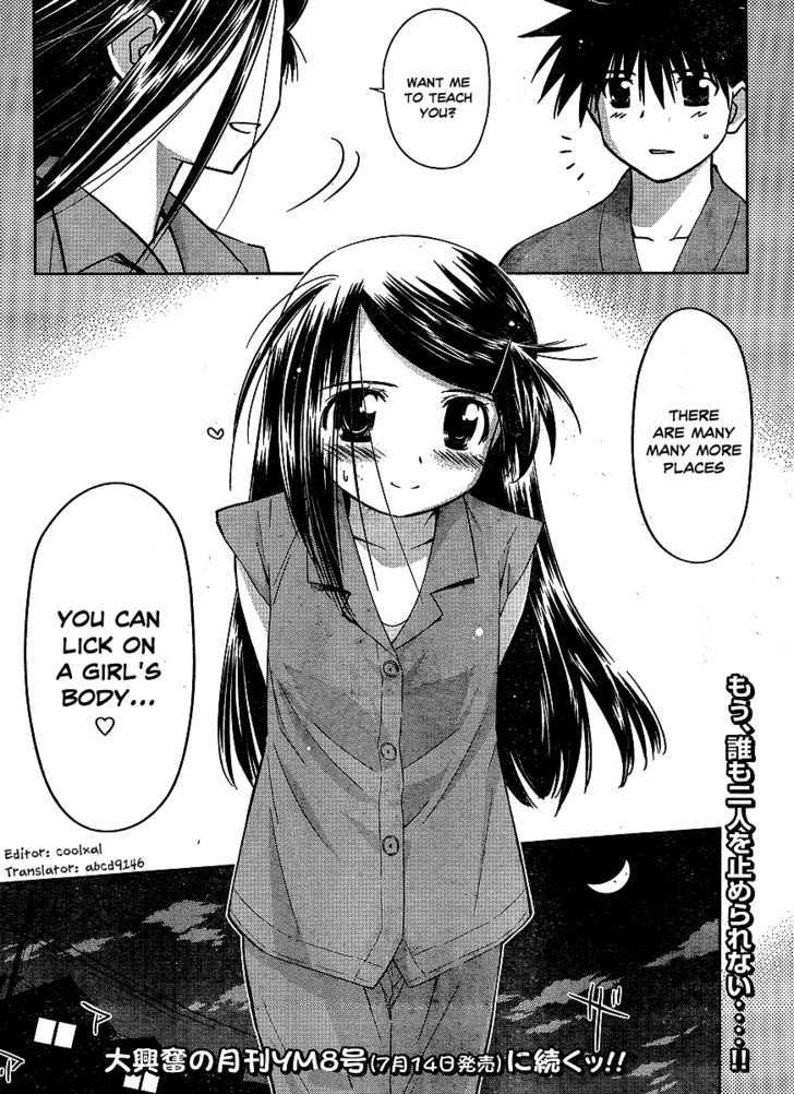 Kiss X Sis - Vol.7 Chapter 38 : After Being Refreshed...