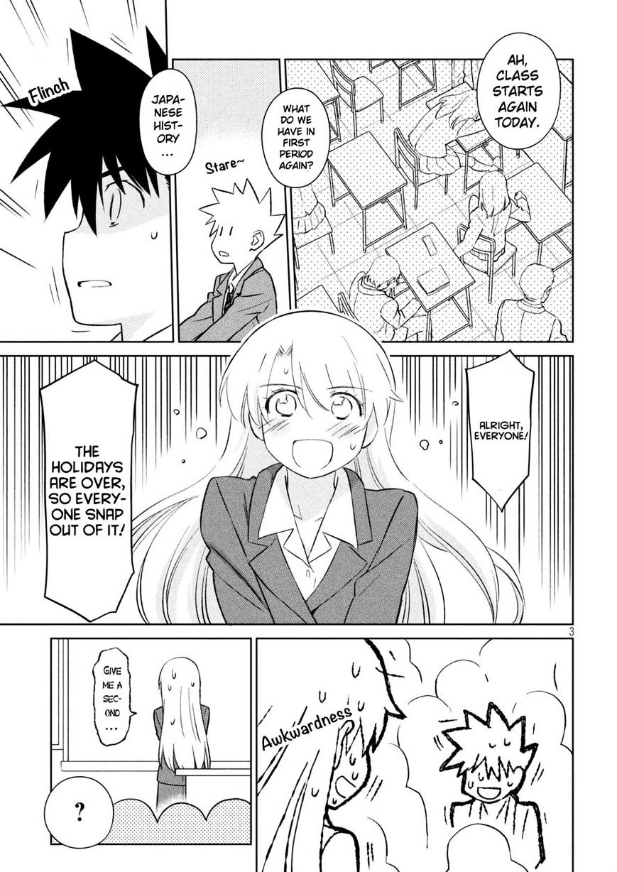 Kiss X Sis - Chapter 113