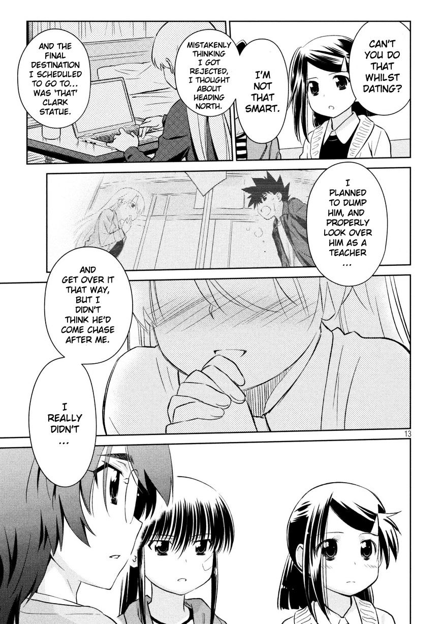 Kiss X Sis - Chapter 113