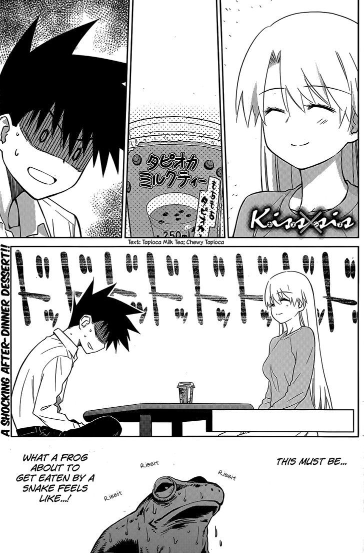 Kiss X Sis - Vol.13 Chapter 78 : A Love Of Many Ups And Downs