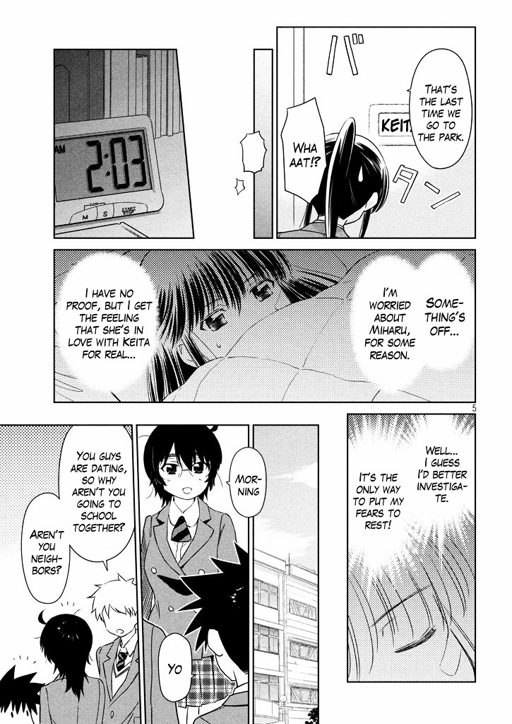 Kiss X Sis - Chapter 94 : Kissxsis Chapter 94